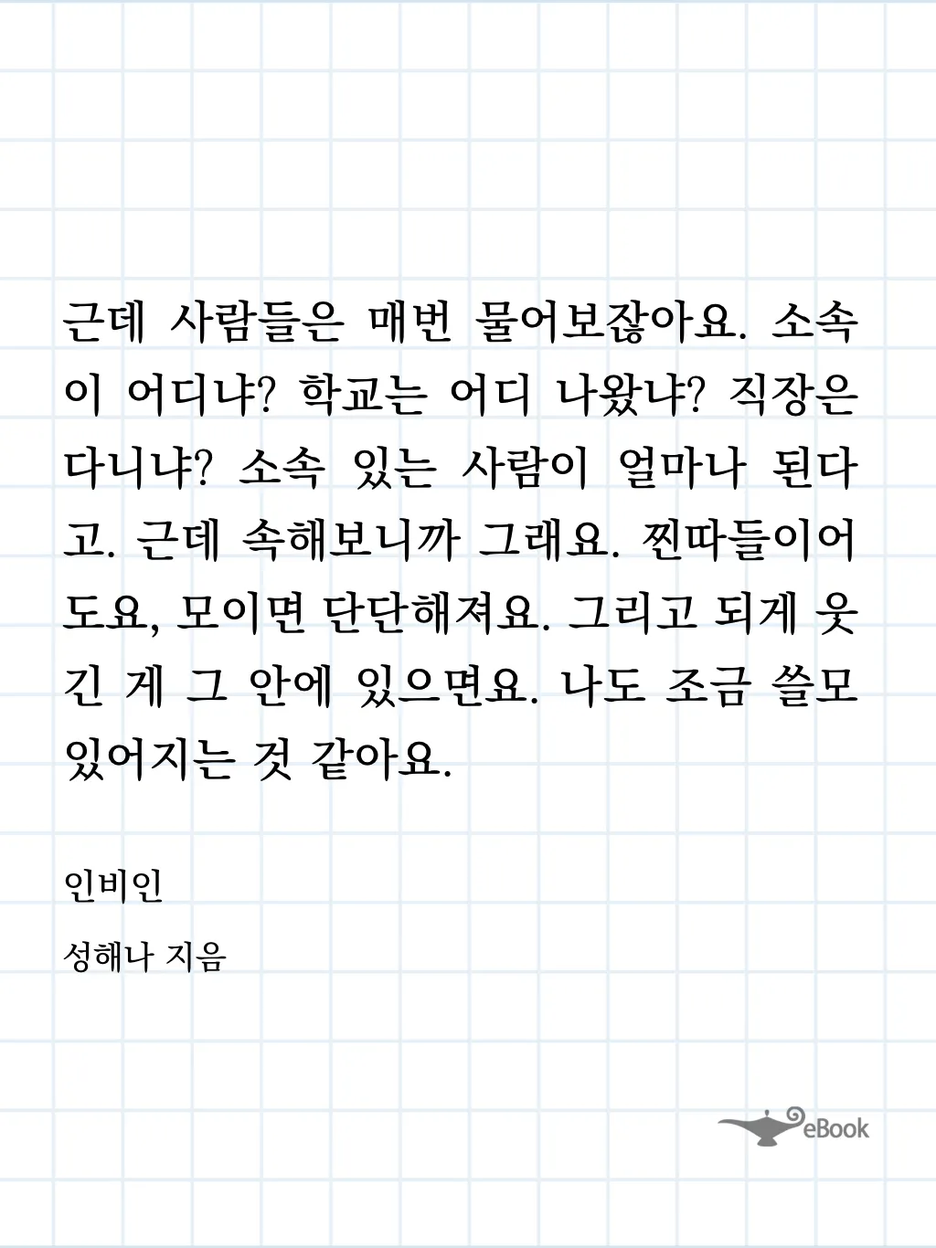 Pasted image 20260825115003